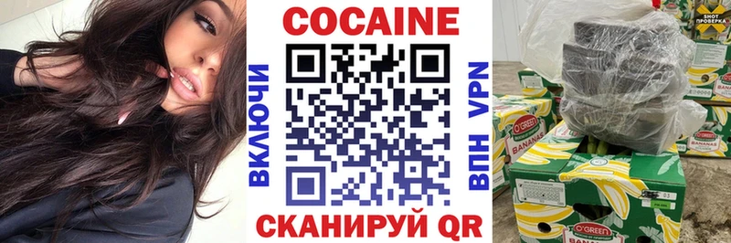 Кокаин Перу  Знаменск 