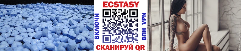 ЭКСТАЗИ TESLA  цены   Знаменск 