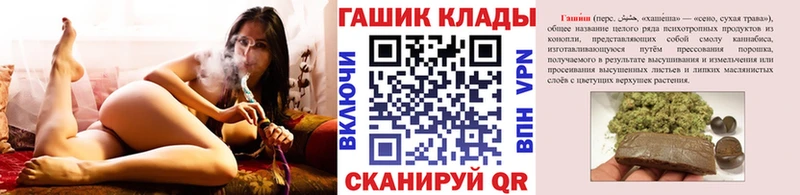 ГАШИШ убойный  Знаменск 