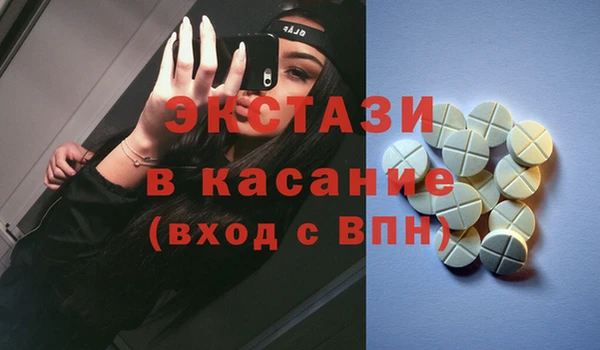 круглые Армянск