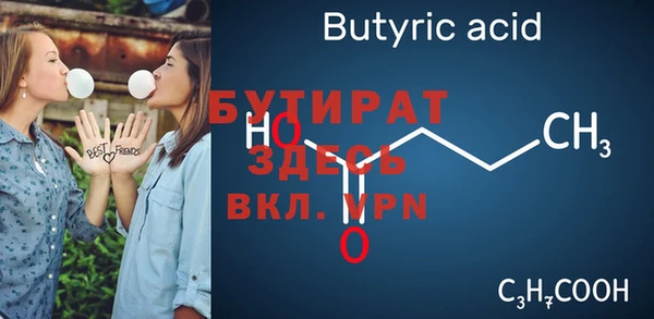 круглые Армянск