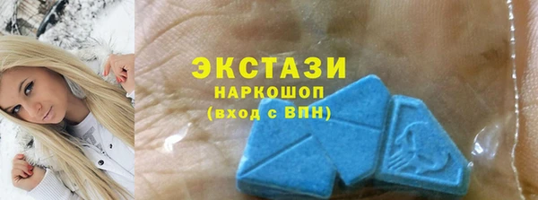 круглые Армянск