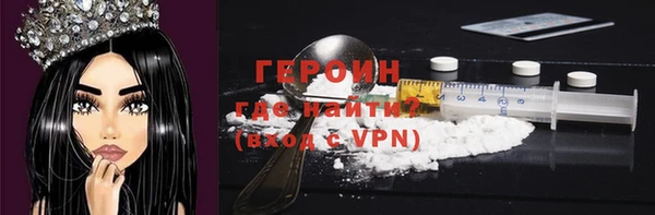 эйфоретик Рославль