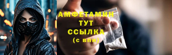 соль курить ск Аркадак