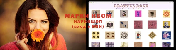 круглые Армянск