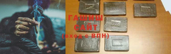 соль курить ск Аркадак