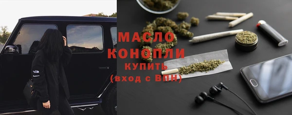 соль курить ск Аркадак