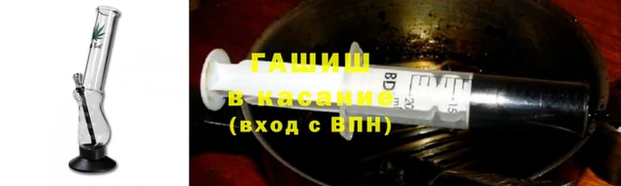 соль курить ск Аркадак