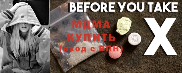 круглые Армянск