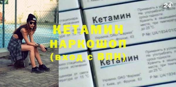 кокаин Россошь