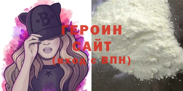 кокаин Россошь