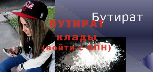эйфоретик Рославль