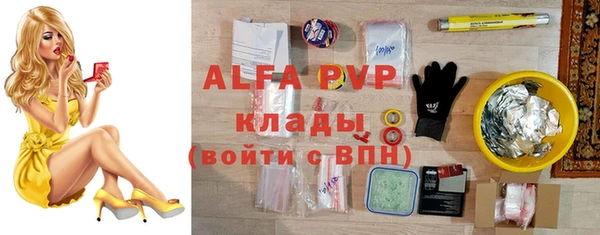 круглые Армянск