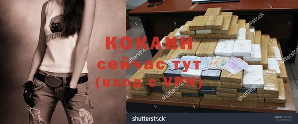 круглые Армянск