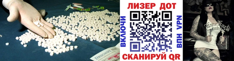 Лсд 25 экстази ecstasy  хочу   Знаменск 