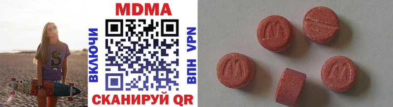 MDMA VHQ  Знаменск 
