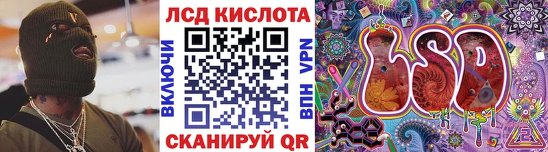Марки 25I-NBOMe 1,5мг Знаменск