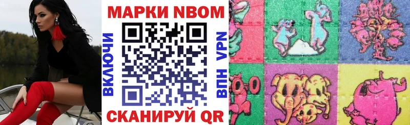 где продают наркотики  Знаменск  Наркотические марки 1500мкг 