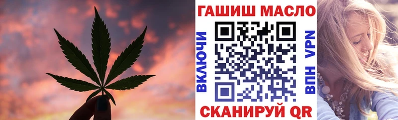 ТГК концентрат  купить наркотик  Знаменск 