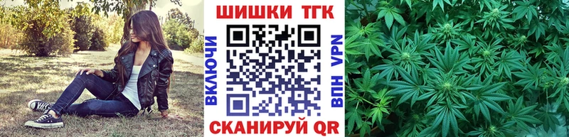 кракен сайт  Знаменск  МАРИХУАНА тримм 